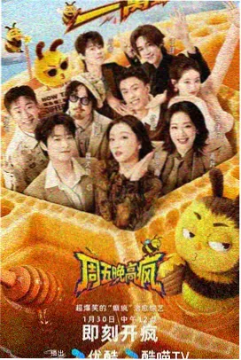 兽电战队强龙者剧场版 片尾彩蛋镜头
