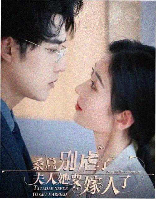 兽电战队强龙者剧场版 巨型合体战