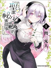 兽电战队强龙者剧场版 雨中对决